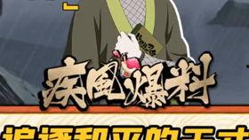 火影老马爆料视频,揭秘老马爆料视频，独家内容大揭秘！