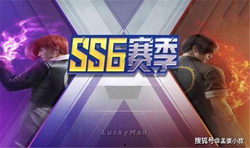 和平精英最新时装爆料ss6,炫酷新装，等你来战！