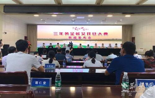 蕲春论坛爆料新闻网,揭秘蕲春最新热点事件！