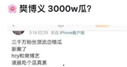 【娱乐圈重大爆料】,重大爆料震惊业界